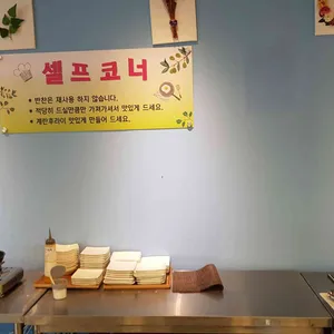 추어명가 리뷰 사진