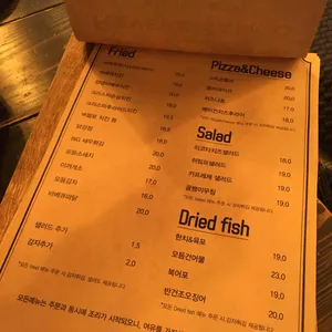 리비어밤코 리뷰 사진