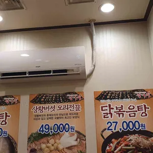 명계옥 리뷰 사진