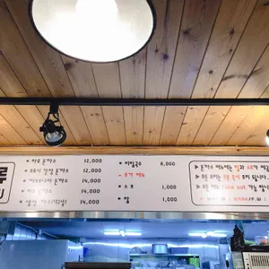 수제돈까스마루 리뷰 사진