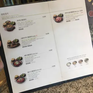 다채 리뷰 사진