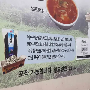 이모네 국수 리뷰 사진