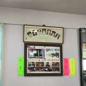 서울식당 리뷰 사진