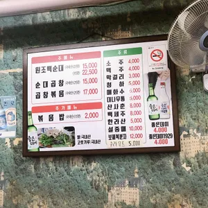 미자네 리뷰 사진