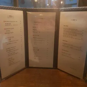 고씨주방 리뷰 사진