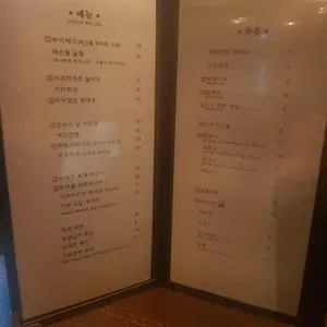 고씨주방 리뷰 사진