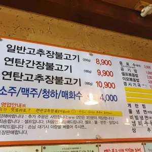 도나우 리뷰 사진