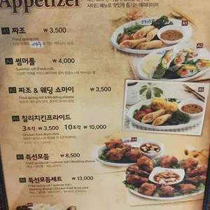 포베이 리뷰 사진