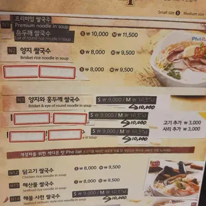 포베이 리뷰 사진