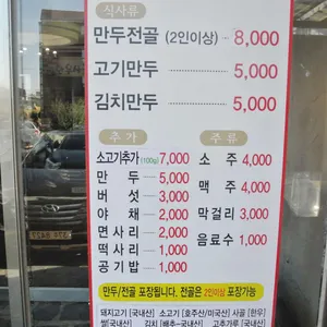 하야미 리뷰 사진