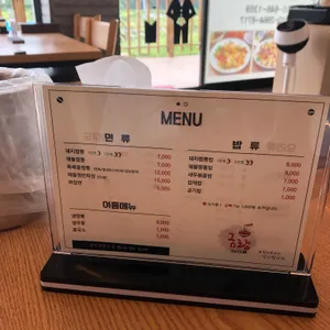 금랑 리뷰 사진