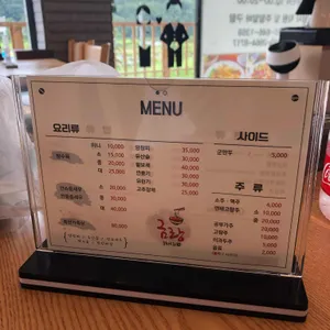 금랑 리뷰 사진