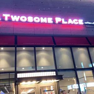 투썸플레이스 리뷰 사진