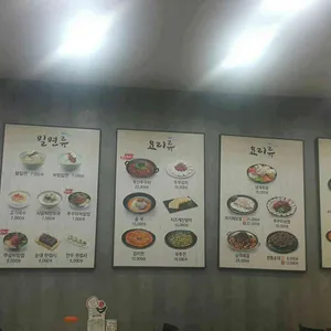 부산아지매국밥 리뷰 사진