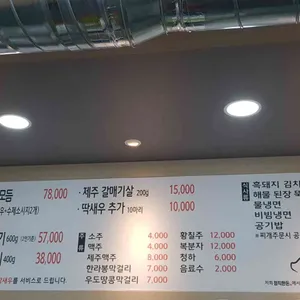 정직한돈 리뷰 사진