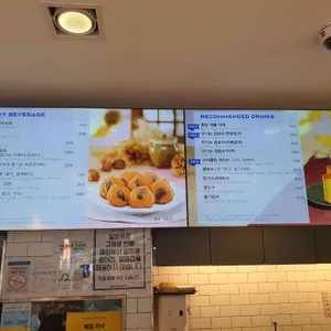 파리바게뜨 리뷰 사진