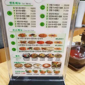 형제짬뽕 리뷰 사진