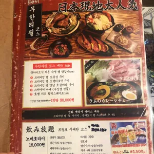 히츠지야4.5 리뷰 사진