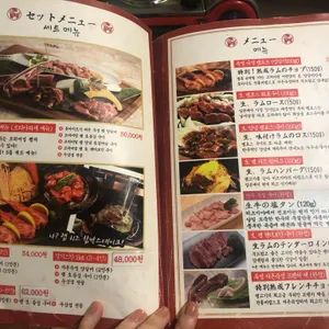 히츠지야4.5 리뷰 사진