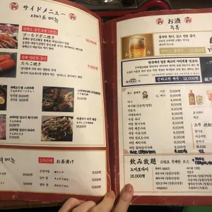 히츠지야4.5 리뷰 사진