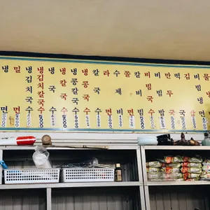 마당 손칼국수 리뷰 사진