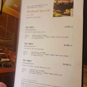 삿뽀로 리뷰 사진