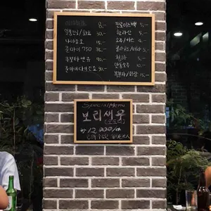 소가횟집 리뷰 사진