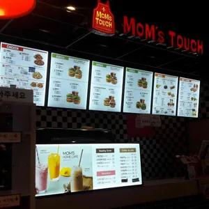 맘스터치 리뷰 사진