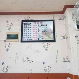 영월장칼국수 리뷰 사진