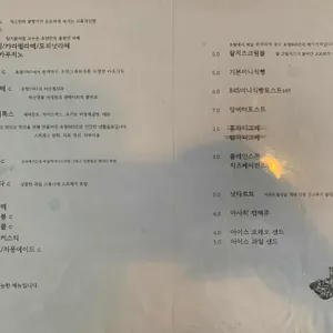 초량845 리뷰 사진