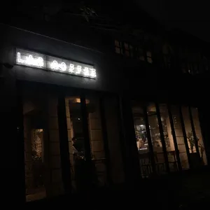 라스커피 리뷰 사진