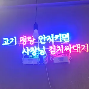 문수회관 리뷰 사진