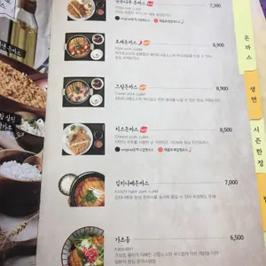 국수나무 리뷰 사진