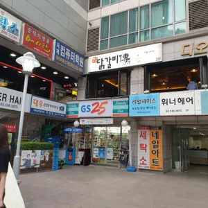 닭갈비전 리뷰 사진