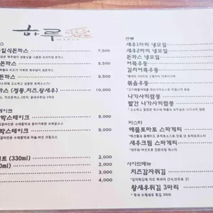 하루애 리뷰 사진