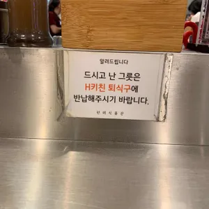파주닭국수 리뷰 사진