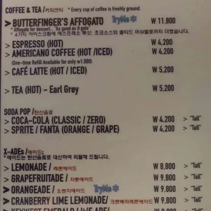 버터핑거 팬케익스 리뷰 사진