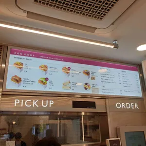 에그드랍 리뷰 사진