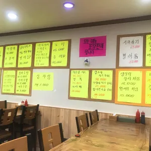 서울회마차 리뷰 사진