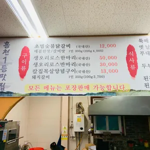 솔잎가든 리뷰 사진