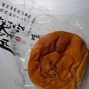 대구근대골목단팥빵 리뷰 사진