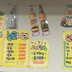 이문어세상 리뷰 사진