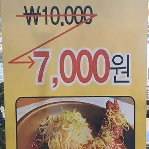 갑부본가 리뷰 사진