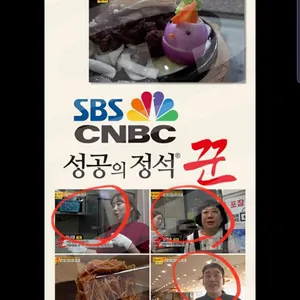 갑부본가 리뷰 사진