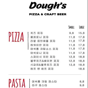 도우스 리뷰 사진