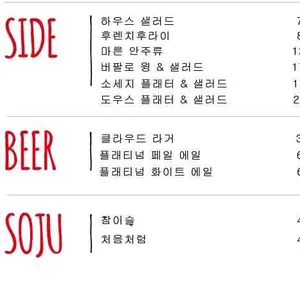 도우스 리뷰 사진