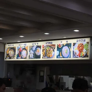 방일해장국 리뷰 사진