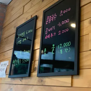 화정만두 리뷰 사진