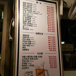 현정숯불바베큐 리뷰 사진