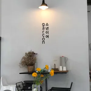 가르송 리뷰 사진